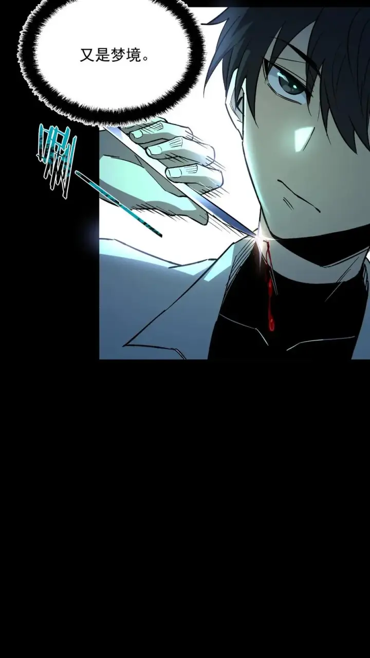 漫画《诡异难杀？抱歉，我才是真正不死》第40话 可惜你不懂硅胶第24张图