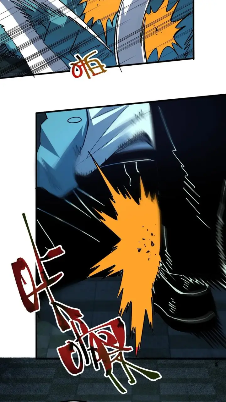 漫画《诡异难杀？抱歉，我才是真正不死》第41话 赵昊的特色第10张图