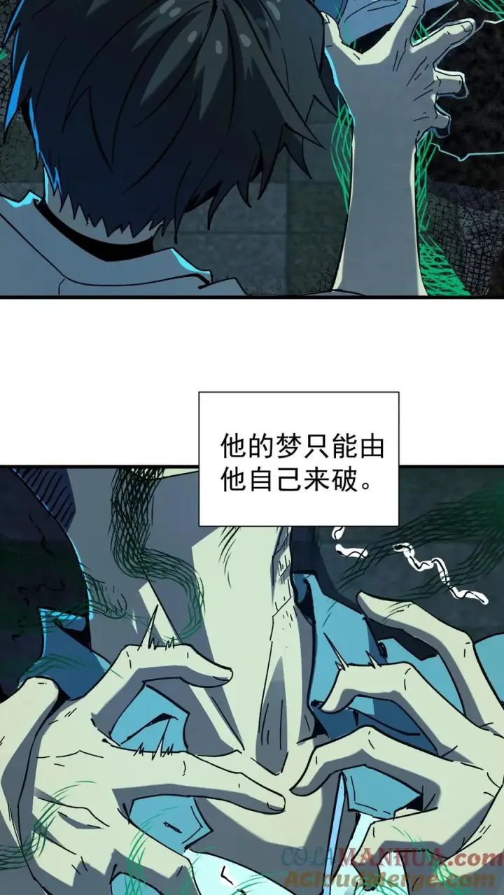 漫画《诡异难杀？抱歉，我才是真正不死》第41话 赵昊的特色第5张图