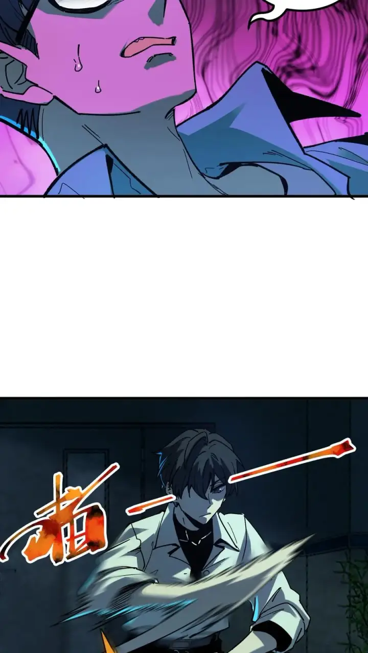 漫画《诡异难杀？抱歉，我才是真正不死》第41话 赵昊的特色第8张图