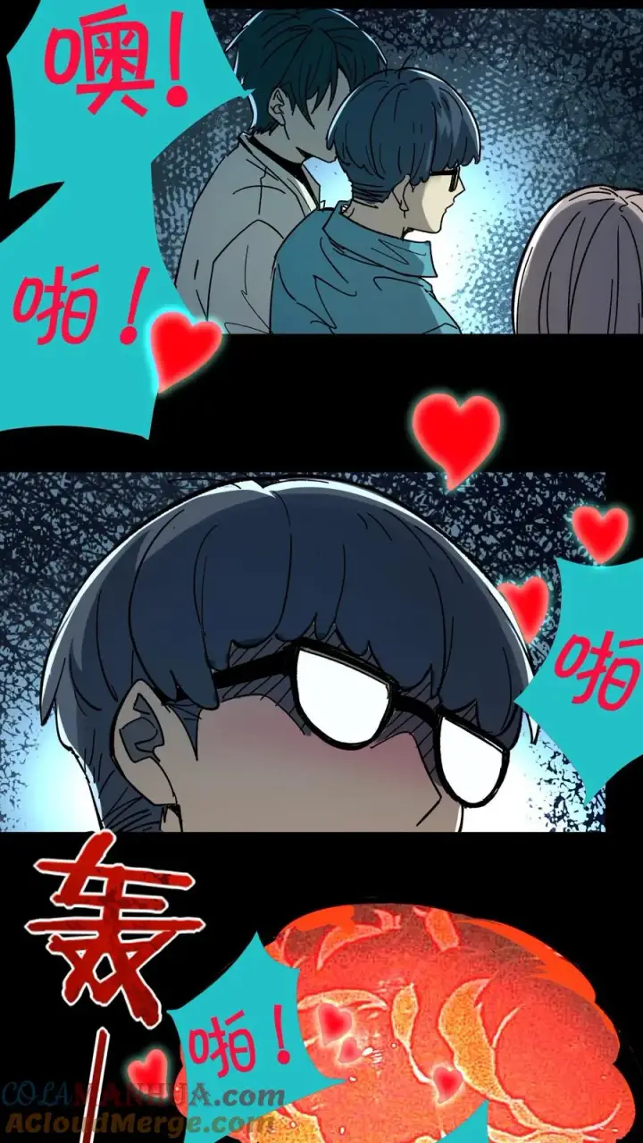 漫画《诡异难杀？抱歉，我才是真正不死》第42话 当代宁采臣！第9张图