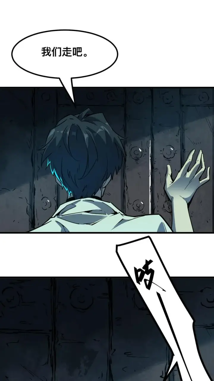 漫画《诡异难杀？抱歉，我才是真正不死》第43话 我的能力是预知未来第12张图