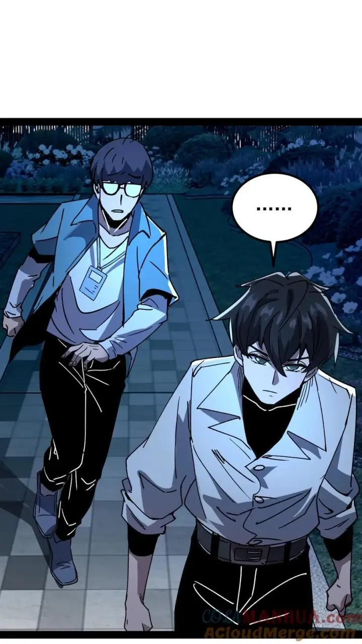 漫画《诡异难杀？抱歉，我才是真正不死》第44话 日天对诡异做了什么？第17张图