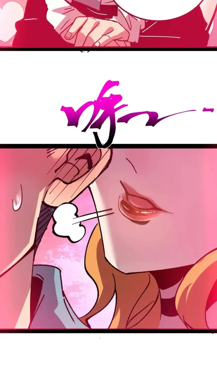 漫画《诡异难杀？抱歉，我才是真正不死》第44话 日天对诡异做了什么？第28张图