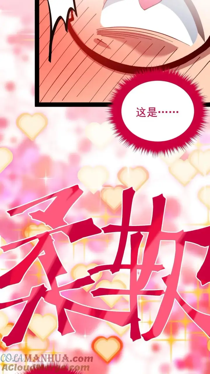 漫画《诡异难杀？抱歉，我才是真正不死》第45话 日诡者第23张图