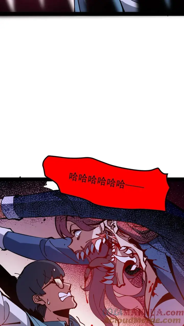 漫画《诡异难杀？抱歉，我才是真正不死》第45话 日诡者第31张图