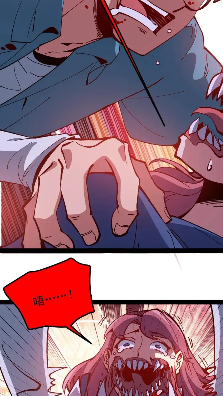 漫画《诡异难杀？抱歉，我才是真正不死》第45话 日诡者第36张图