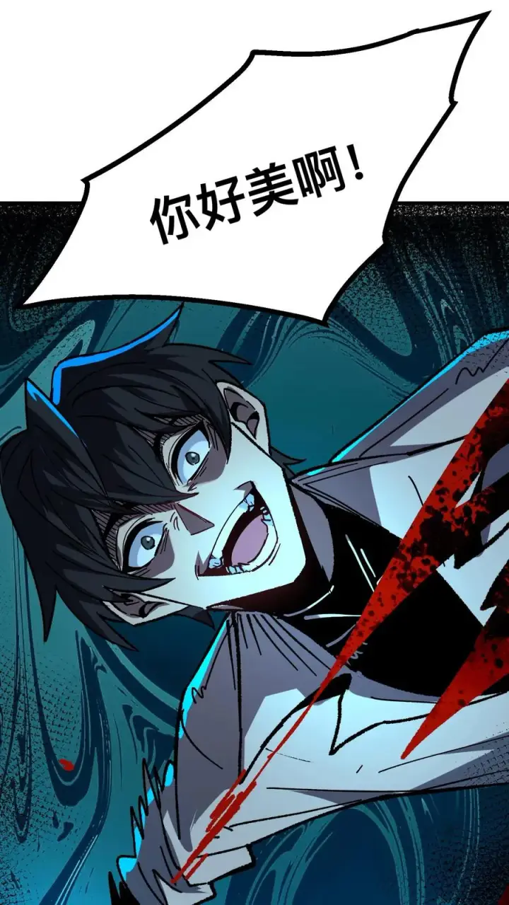 漫画《诡异难杀？抱歉，我才是真正不死》第46话 全球诡异事件调查局第14张图