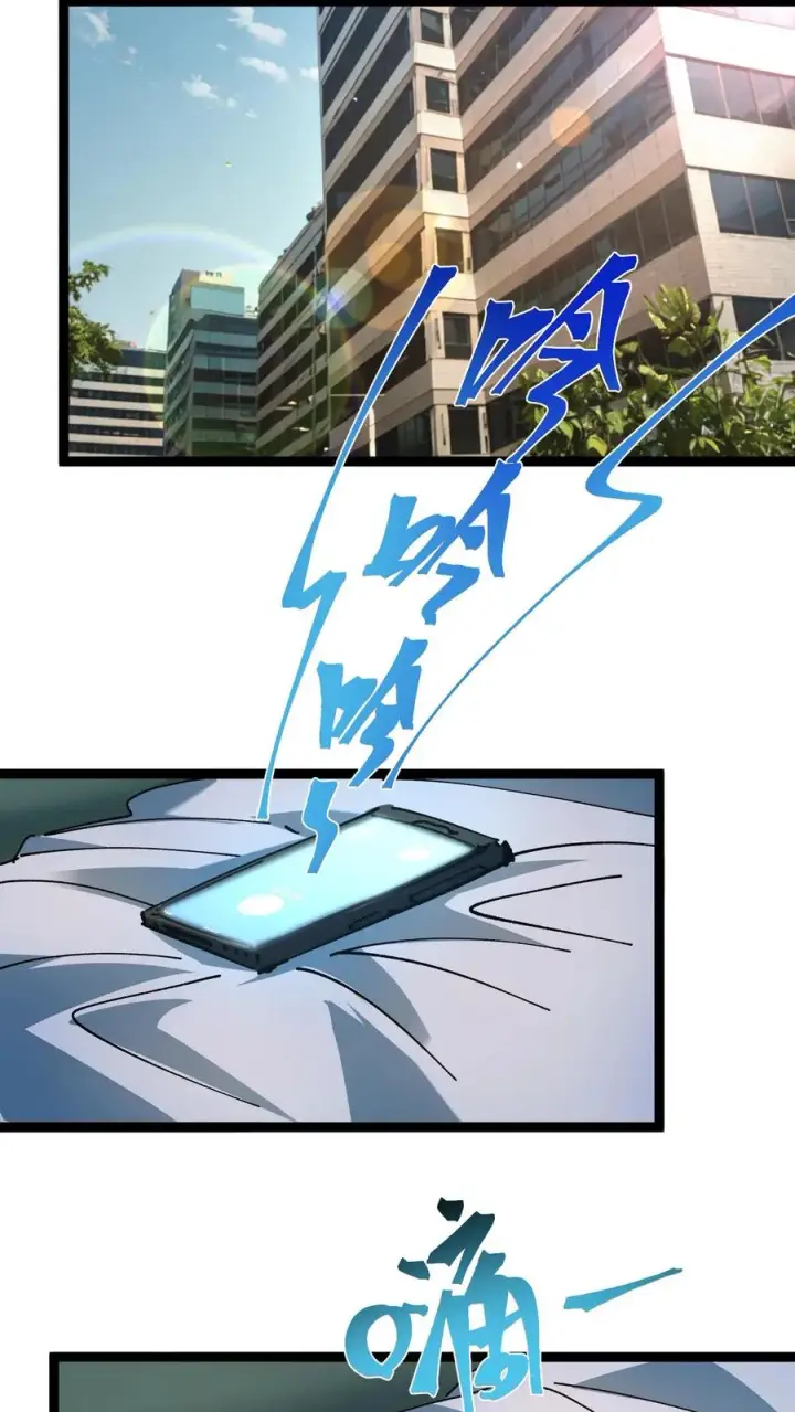 漫画《诡异难杀？抱歉，我才是真正不死》第47话 赵昊的能力第12张图