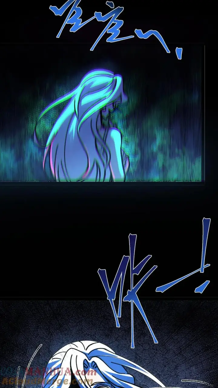 漫画《诡异难杀？抱歉，我才是真正不死》第51话 我老婆居然是诡异！第21张图