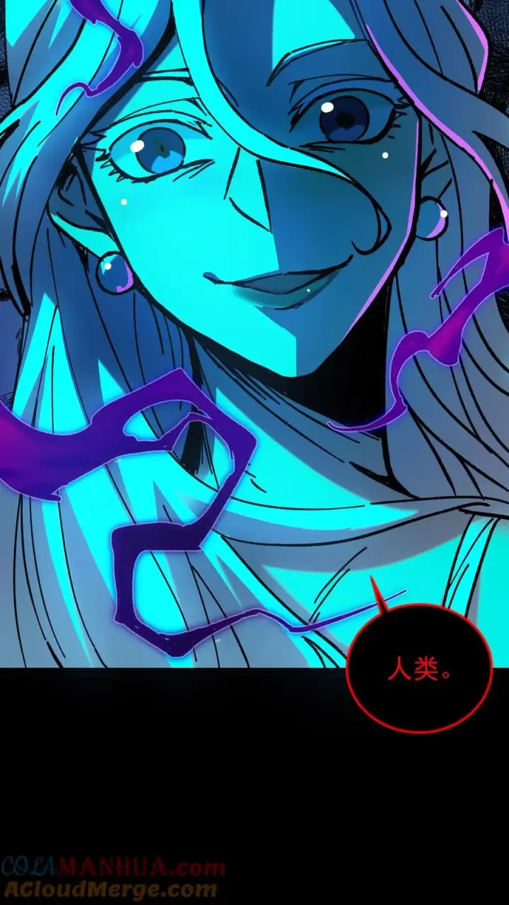 漫画《诡异难杀？抱歉，我才是真正不死》第51话 我老婆居然是诡异！第23张图