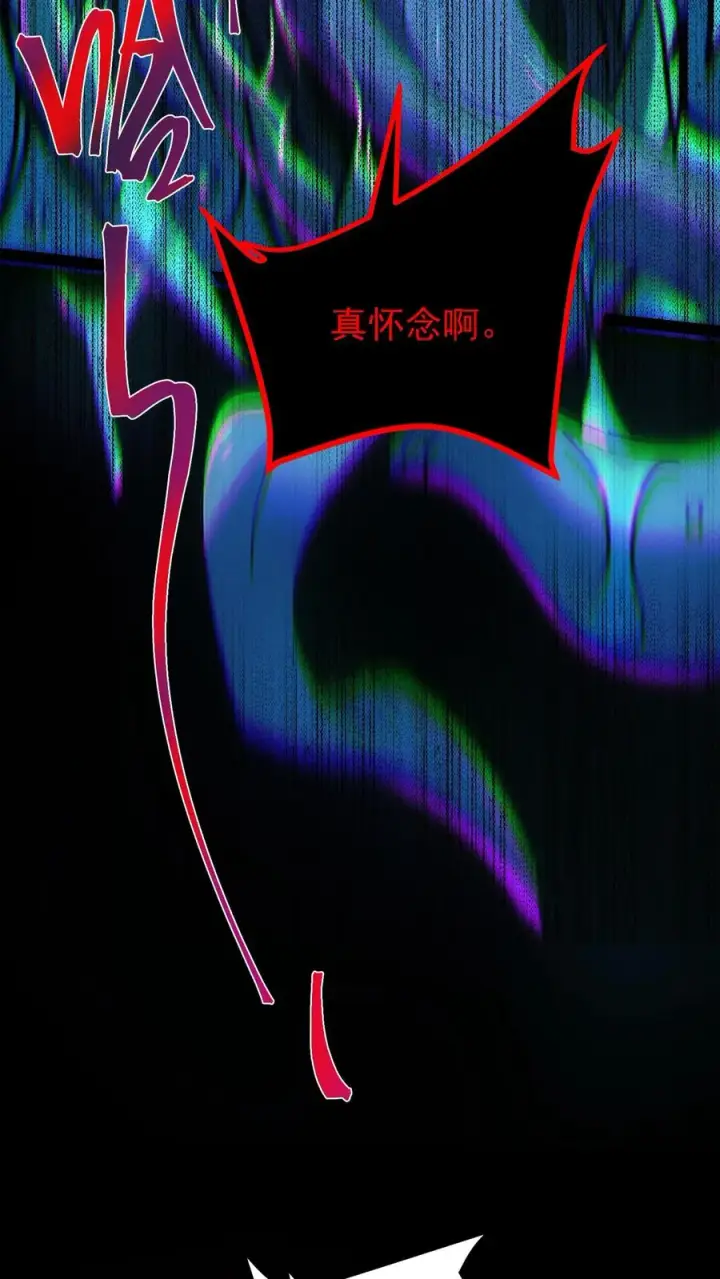 漫画《诡异难杀？抱歉，我才是真正不死》第51话 我老婆居然是诡异！第28张图