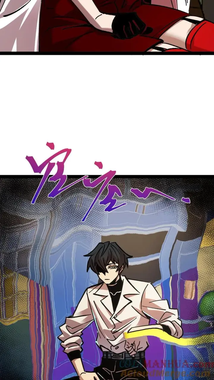 漫画《诡异难杀？抱歉，我才是真正不死》第51话 我老婆居然是诡异！第3张图