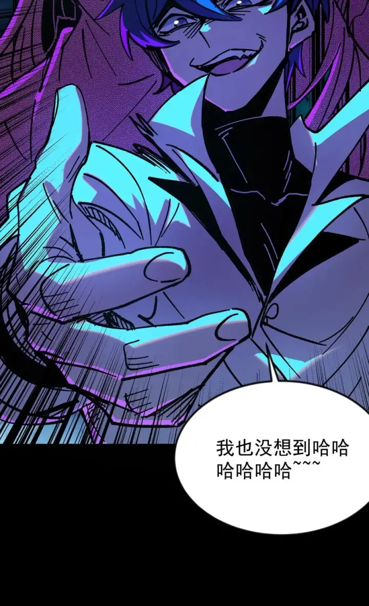 漫画《诡异难杀？抱歉，我才是真正不死》第51话 我老婆居然是诡异！第32张图