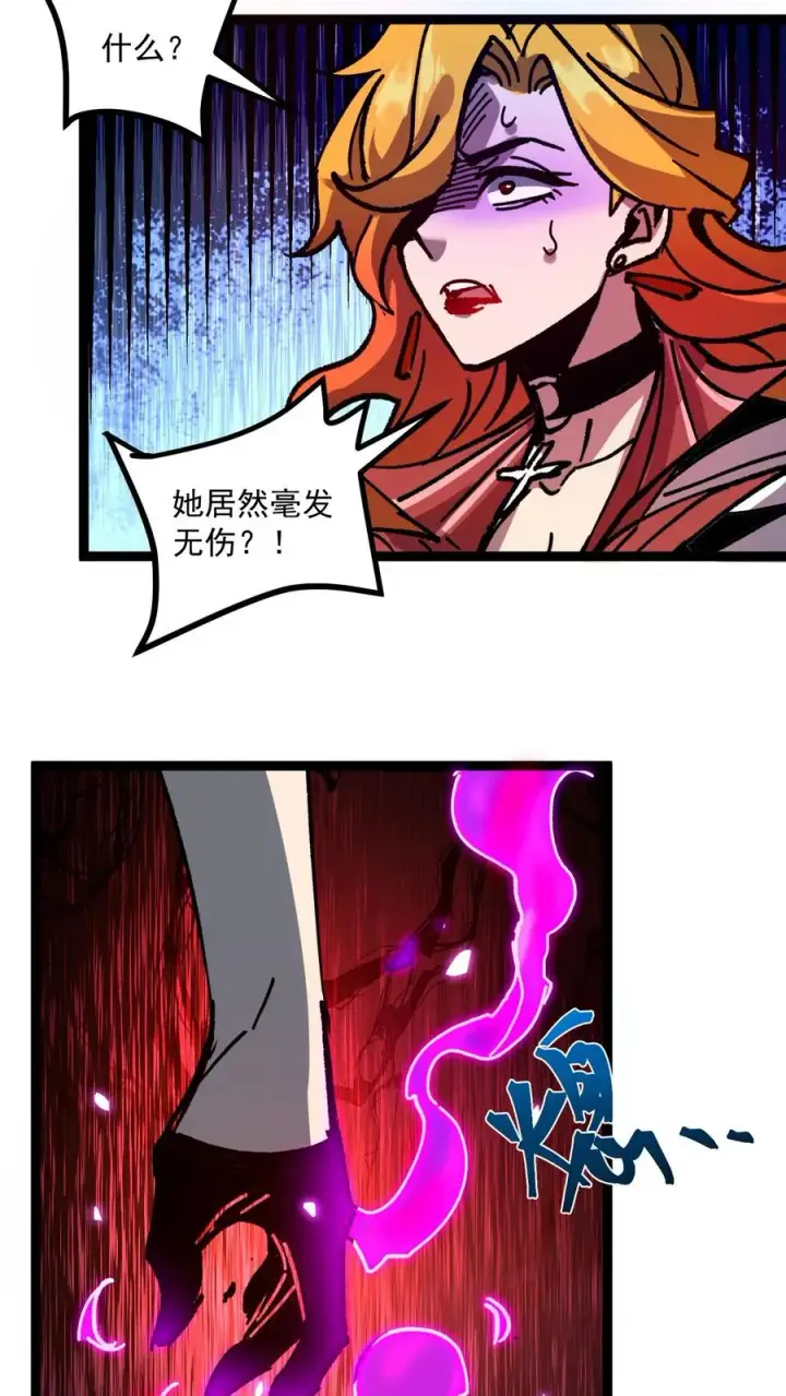 漫画《诡异难杀？抱歉，我才是真正不死》第52话 让预知能力出现在世人眼中第12张图