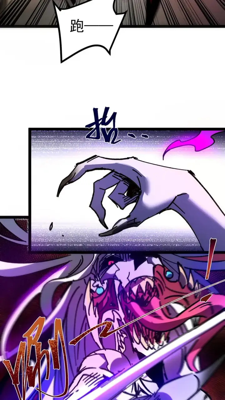 漫画《诡异难杀？抱歉，我才是真正不死》第52话 让预知能力出现在世人眼中第14张图