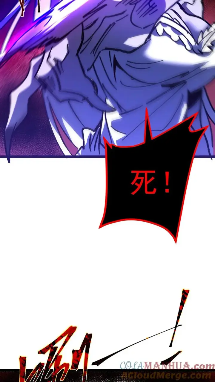 漫画《诡异难杀？抱歉，我才是真正不死》第52话 让预知能力出现在世人眼中第15张图