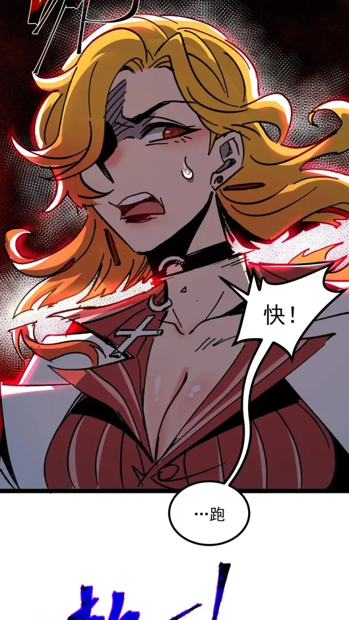 漫画《诡异难杀？抱歉，我才是真正不死》第52话 让预知能力出现在世人眼中第16张图