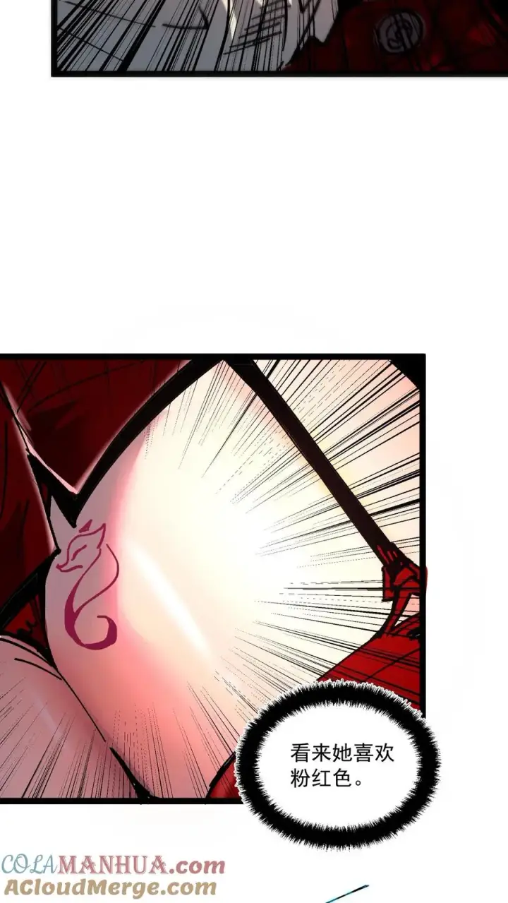 漫画《诡异难杀？抱歉，我才是真正不死》第52话 让预知能力出现在世人眼中第19张图