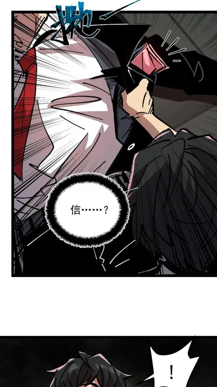 漫画《诡异难杀？抱歉，我才是真正不死》第52话 让预知能力出现在世人眼中第20张图
