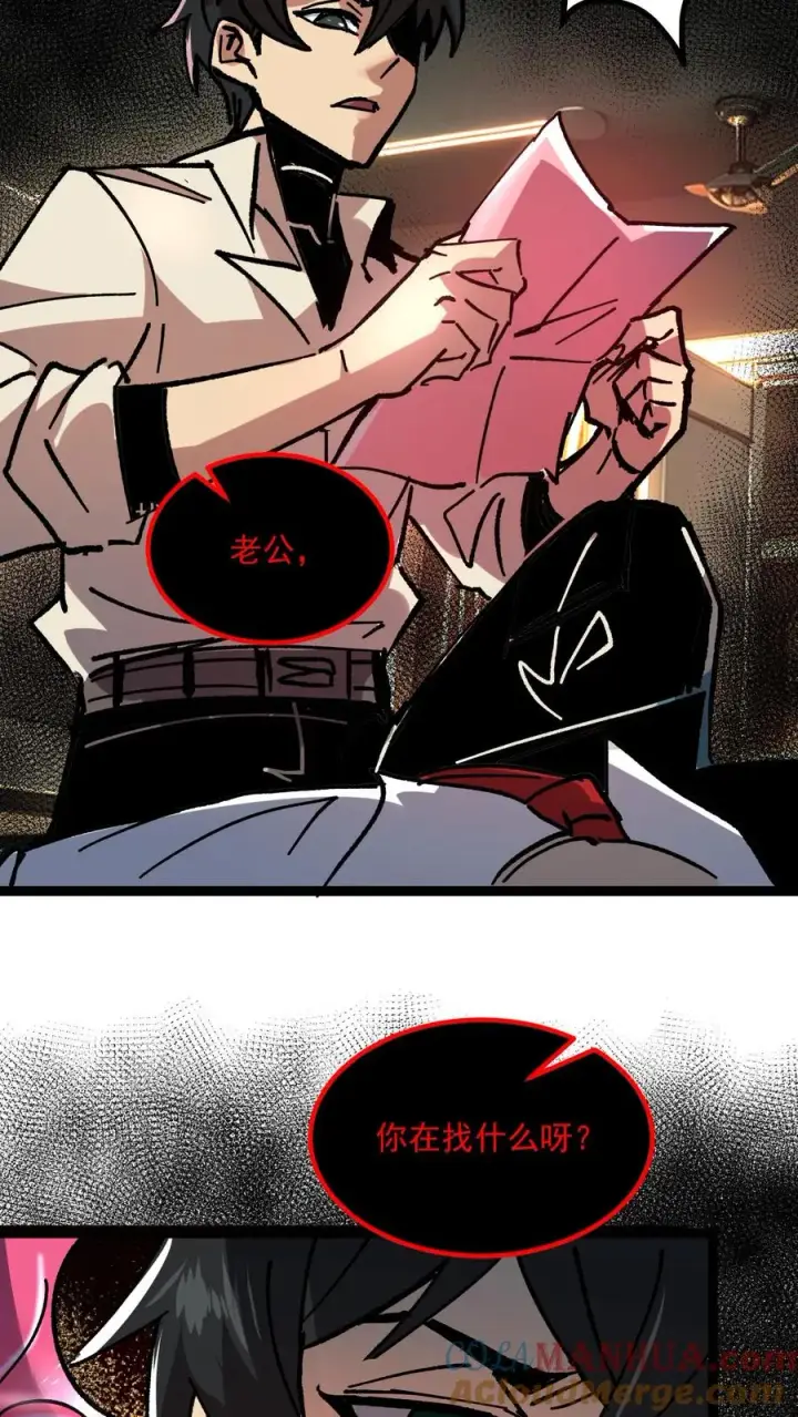 漫画《诡异难杀？抱歉，我才是真正不死》第52话 让预知能力出现在世人眼中第21张图