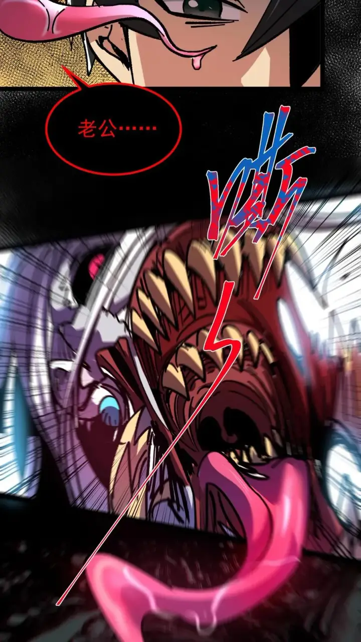 漫画《诡异难杀？抱歉，我才是真正不死》第52话 让预知能力出现在世人眼中第22张图