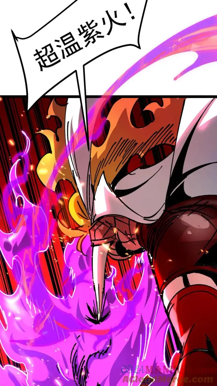 漫画《诡异难杀？抱歉，我才是真正不死》第52话 让预知能力出现在世人眼中第7张图