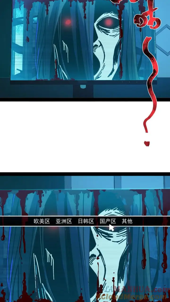 漫画《诡异难杀？抱歉，我才是真正不死》第53话 这就是不花钱能看的东西吗？第5张图