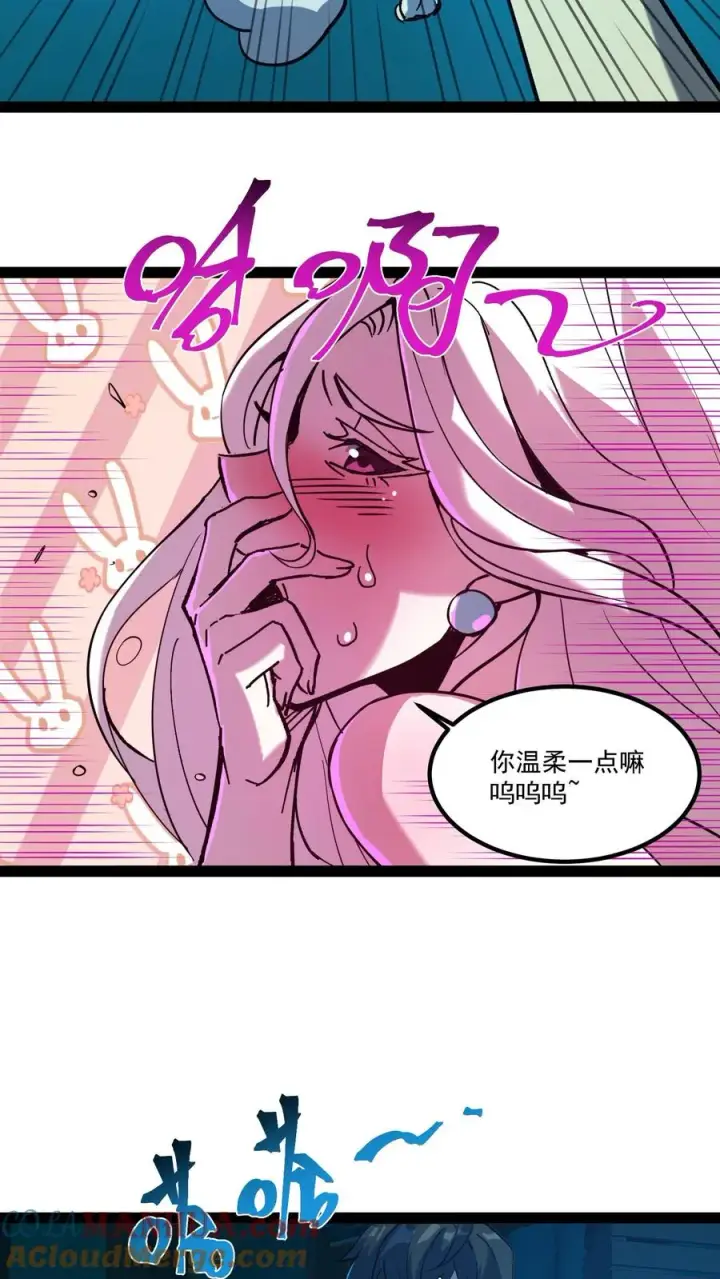 漫画《诡异难杀？抱歉，我才是真正不死》第53话 这就是不花钱能看的东西吗？第9张图