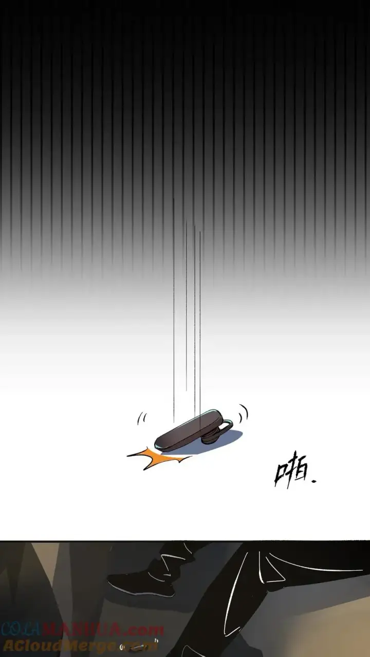 漫画《诡异难杀？抱歉，我才是真正不死》第55话 方休的能力是预知未来第11张图