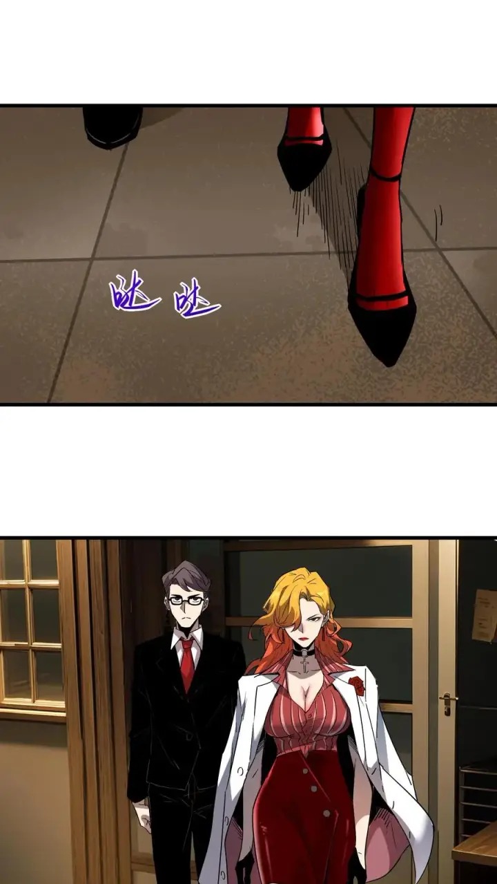 漫画《诡异难杀？抱歉，我才是真正不死》第56话 我的眼睛能看到未来第8张图