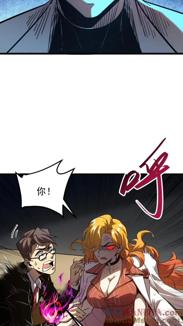 漫画《诡异难杀？抱歉，我才是真正不死》第57话 我只是可以预知未来，并非全知全能第21张图