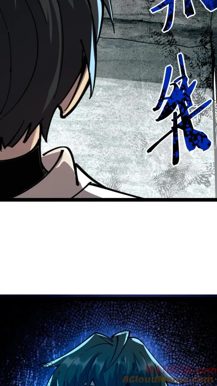 漫画《诡异难杀？抱歉，我才是真正不死》第58话 弱小和无知不是生存的障碍，傲慢才是第19张图