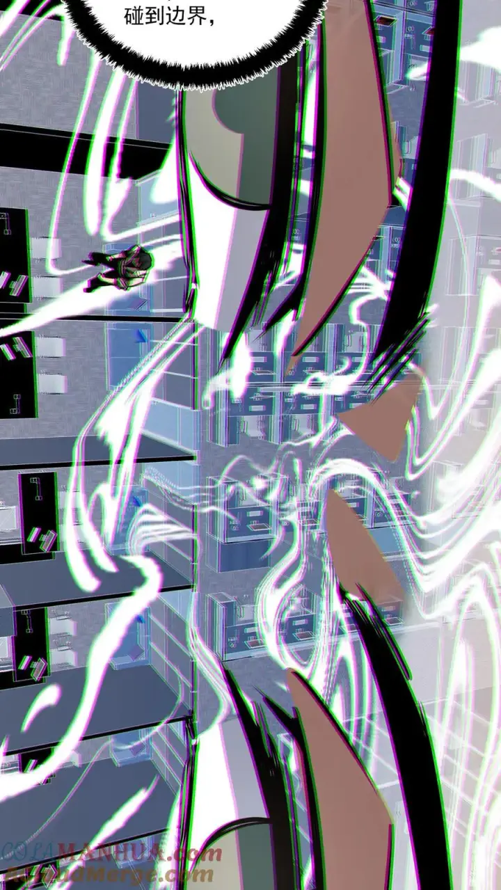 漫画《诡异难杀？抱歉，我才是真正不死》第59话 调查局别有洞天第17张图