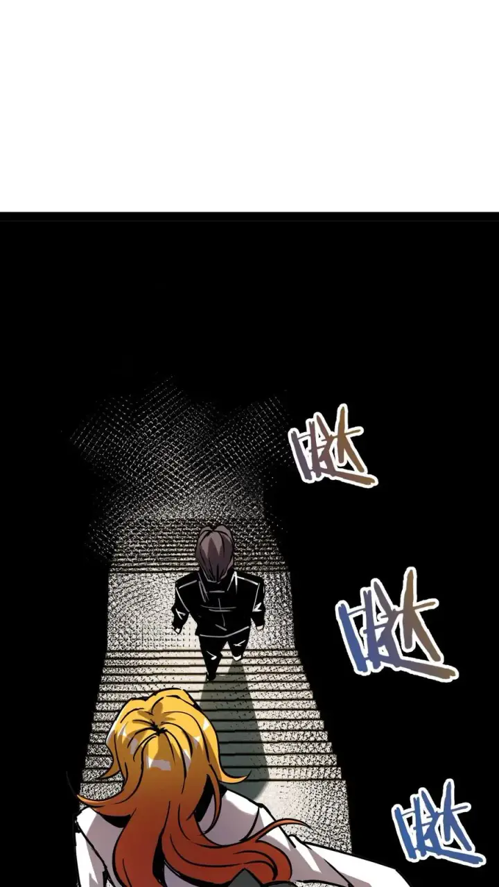 漫画《诡异难杀？抱歉，我才是真正不死》第59话 调查局别有洞天第2张图