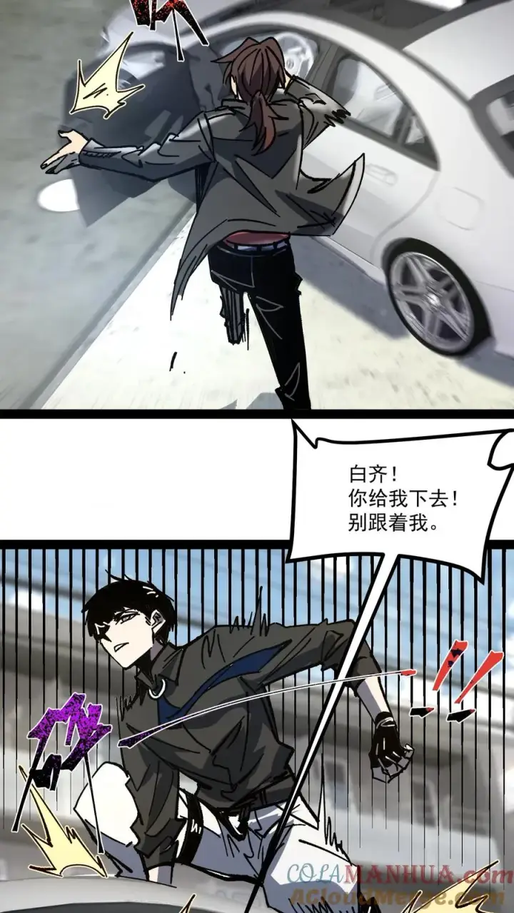 漫画《诡异难杀？抱歉，我才是真正不死》第60话 心灵污染测试第25张图