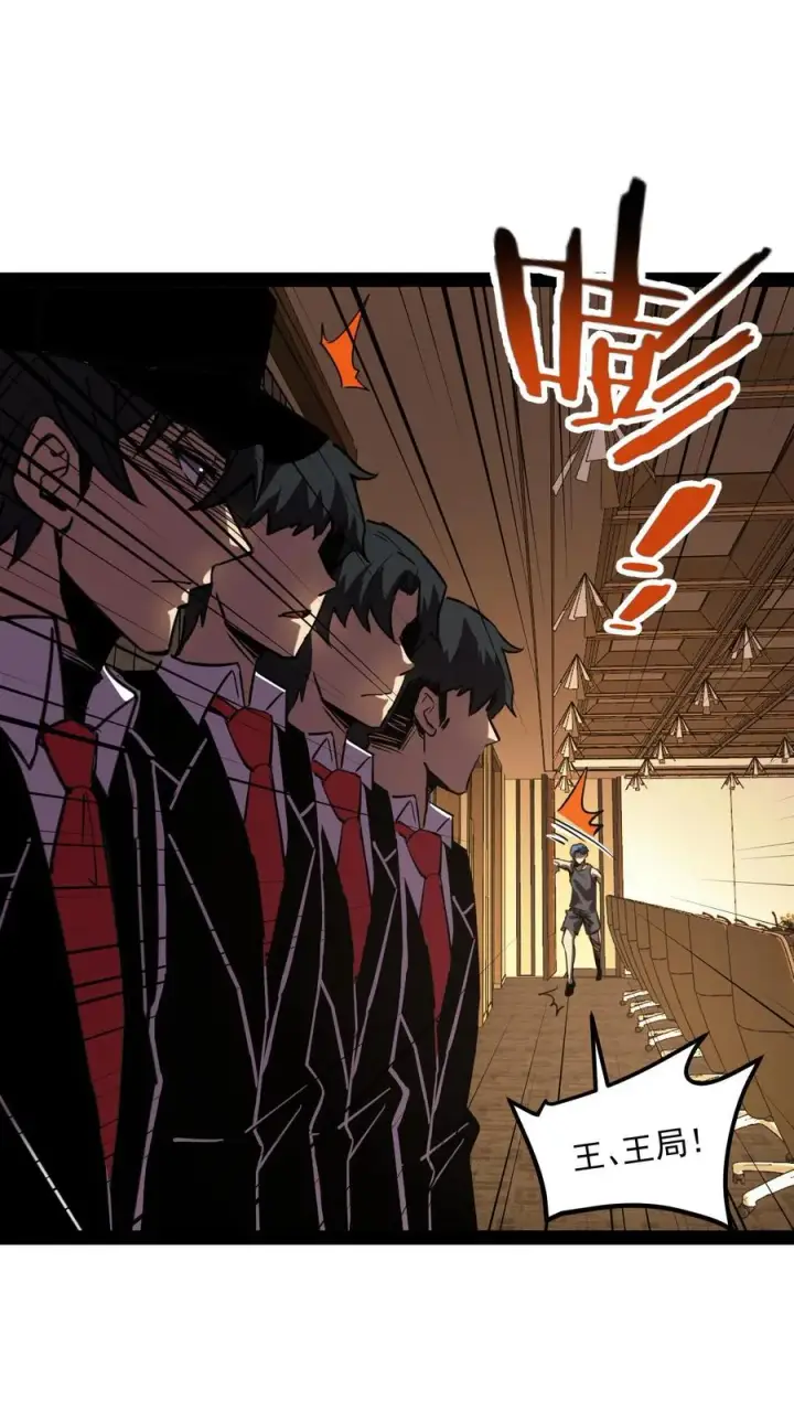 漫画《诡异难杀？抱歉，我才是真正不死》第65话 想让白齐复活吗？第12张图