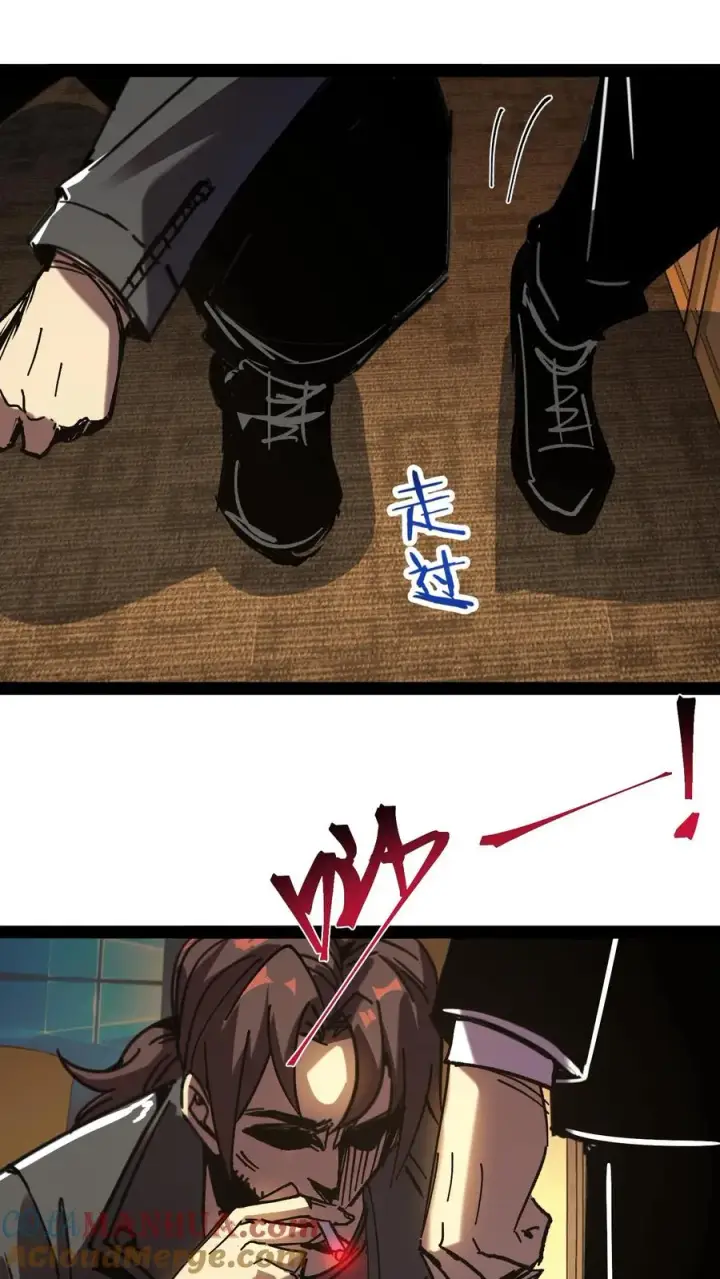 漫画《诡异难杀？抱歉，我才是真正不死》第65话 想让白齐复活吗？第21张图