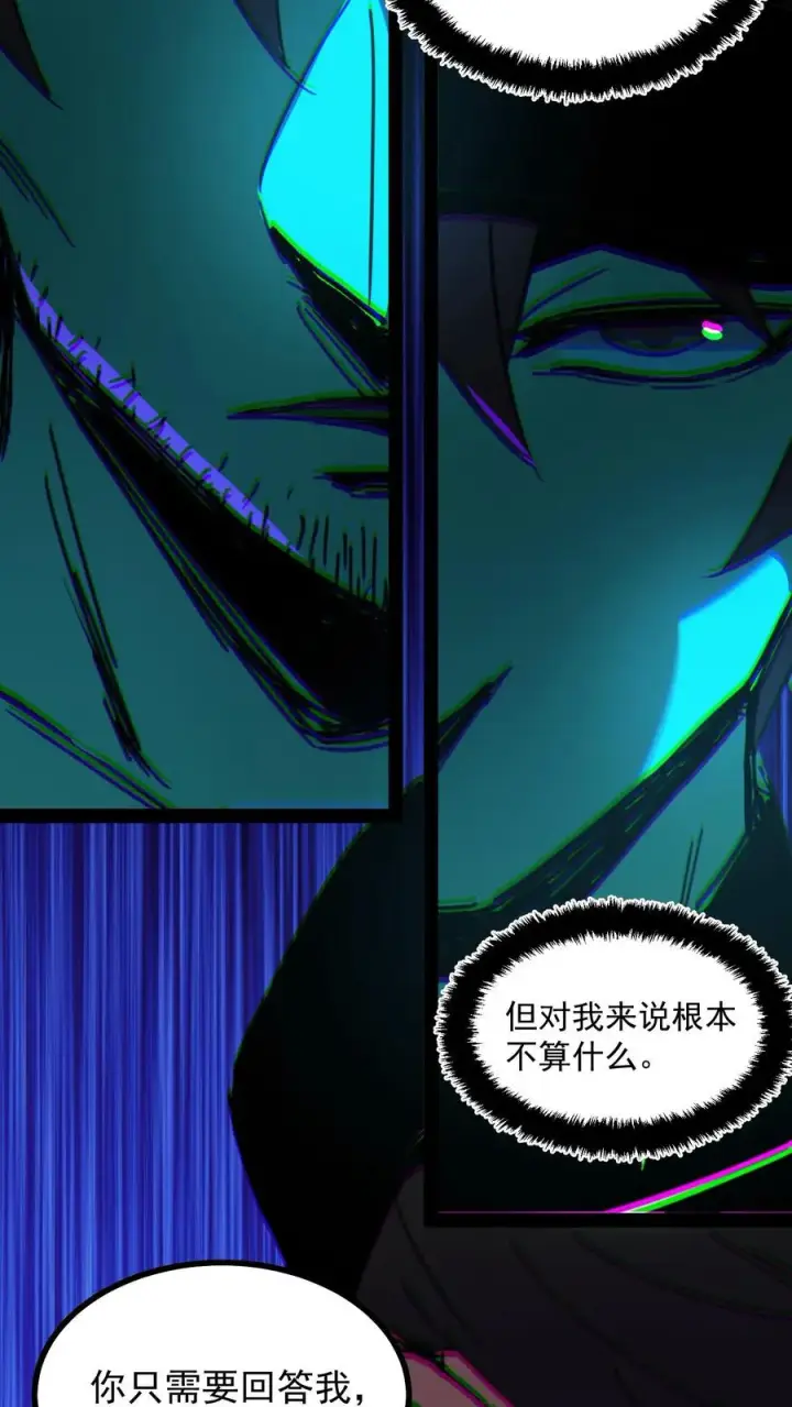 漫画《诡异难杀？抱歉，我才是真正不死》第65话 想让白齐复活吗？第26张图