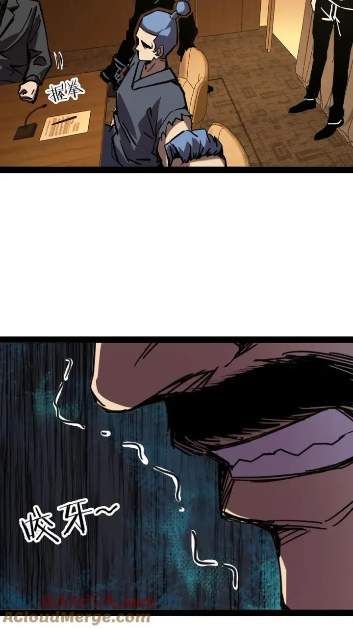 漫画《诡异难杀？抱歉，我才是真正不死》第65话 想让白齐复活吗？第5张图
