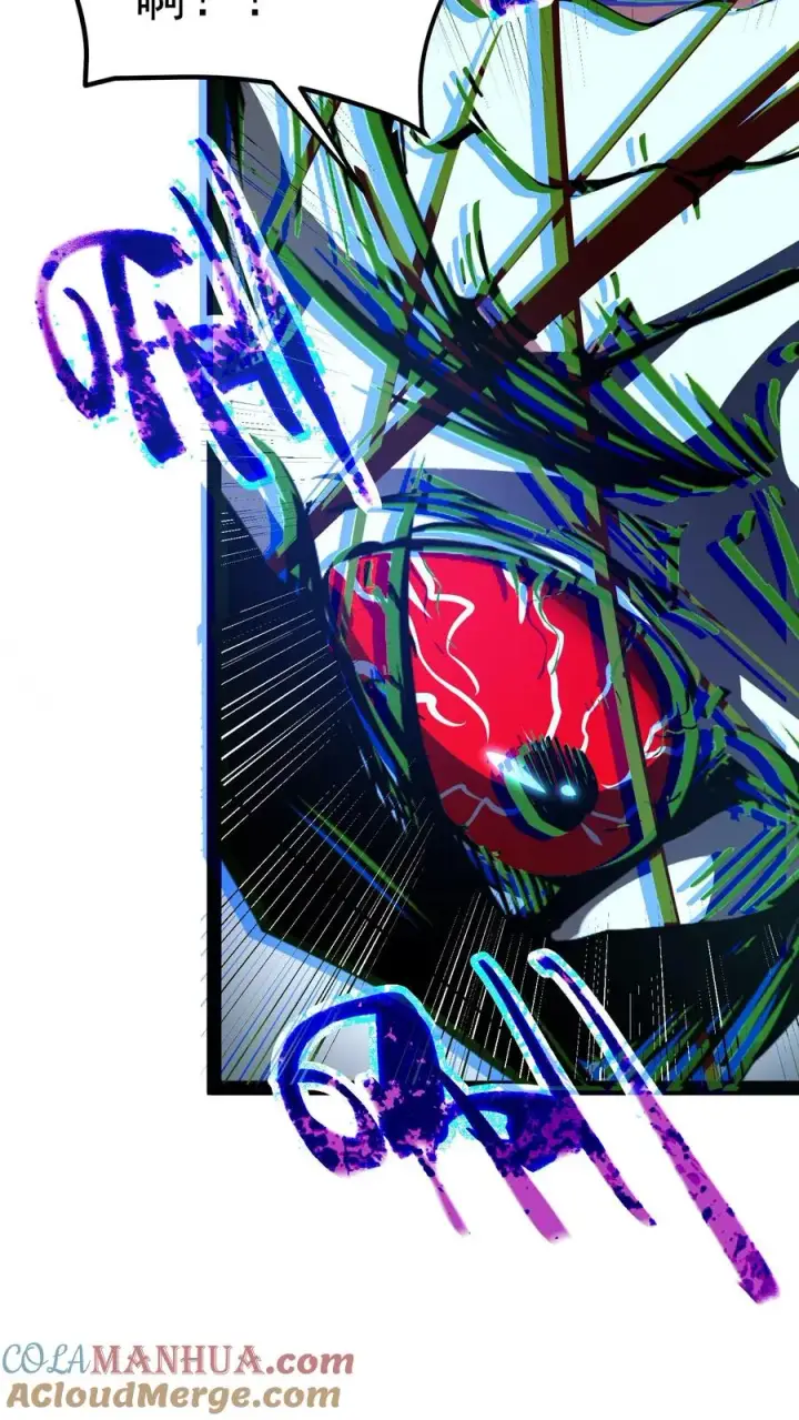 漫画《诡异难杀？抱歉，我才是真正不死》第78话 享受痛苦第21张图
