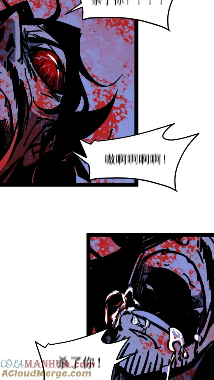 漫画《诡异难杀？抱歉，我才是真正不死》第78话 享受痛苦第23张图
