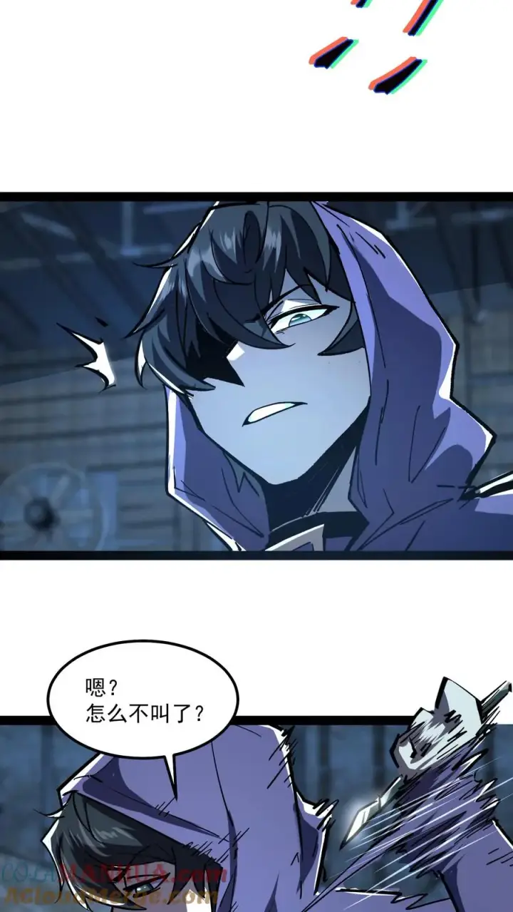 漫画《诡异难杀？抱歉，我才是真正不死》第78话 享受痛苦第27张图