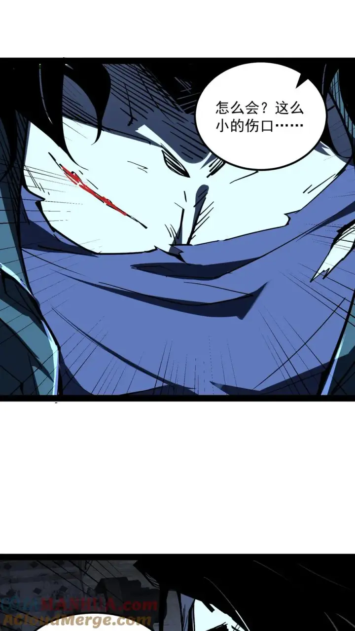 漫画《诡异难杀？抱歉，我才是真正不死》第78话 享受痛苦第3张图