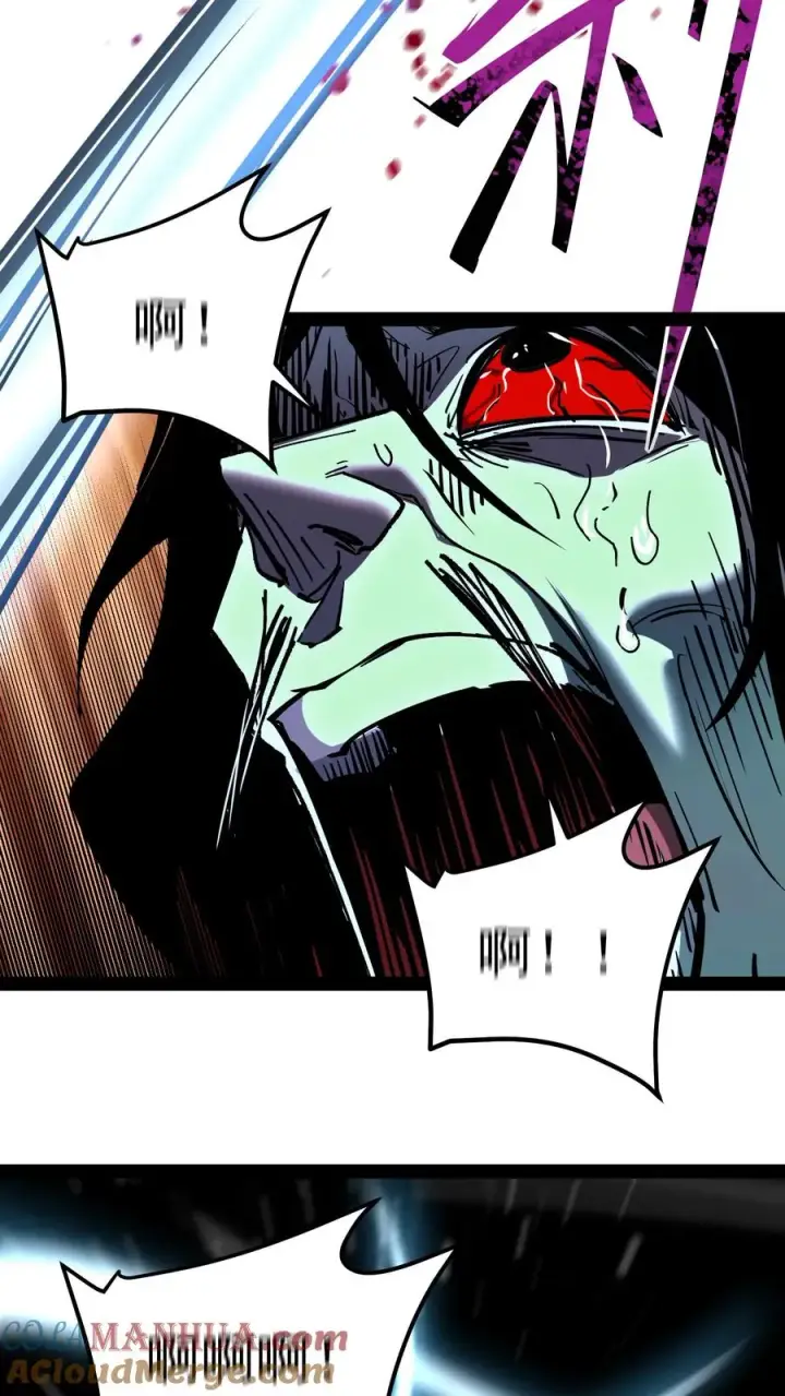 漫画《诡异难杀？抱歉，我才是真正不死》第78话 享受痛苦第5张图
