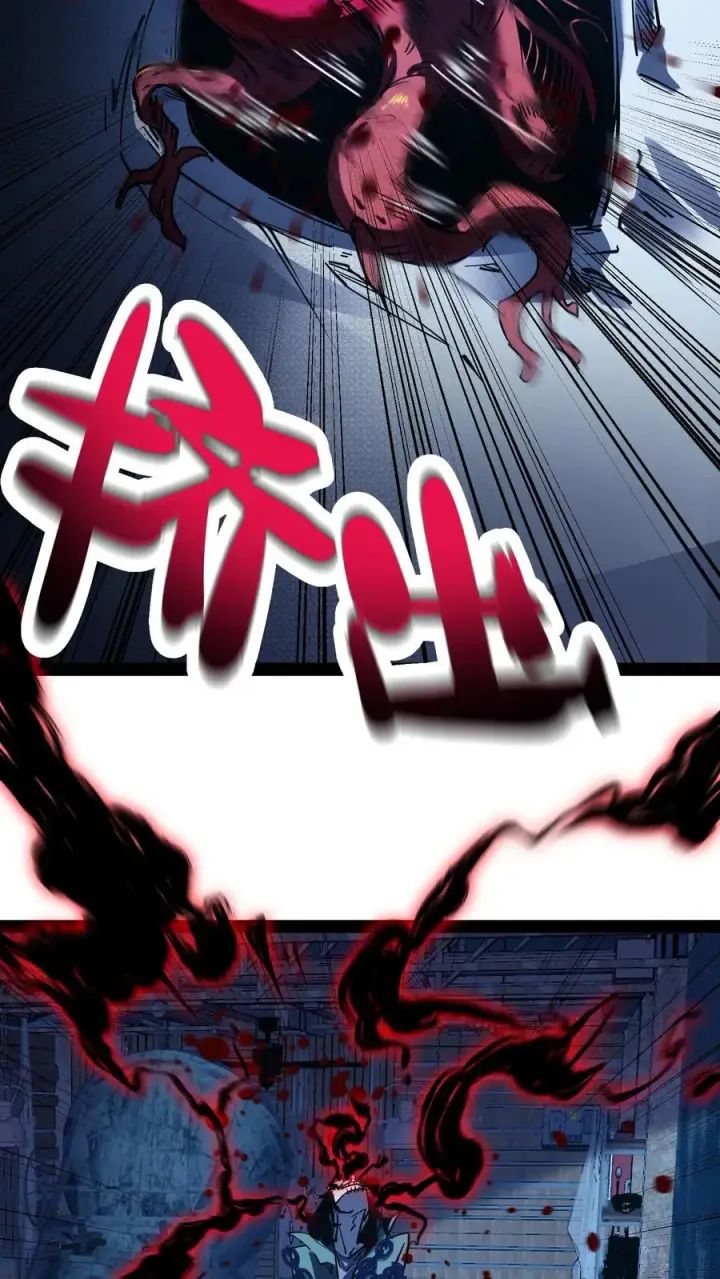 漫画《诡异难杀？抱歉，我才是真正不死》第79话 畸变第10张图