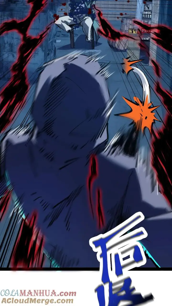 漫画《诡异难杀？抱歉，我才是真正不死》第79话 畸变第11张图