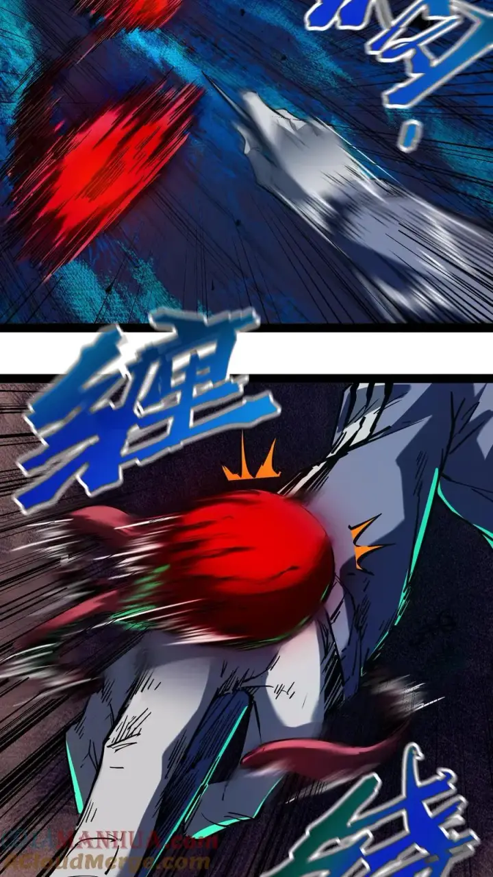 漫画《诡异难杀？抱歉，我才是真正不死》第79话 畸变第19张图