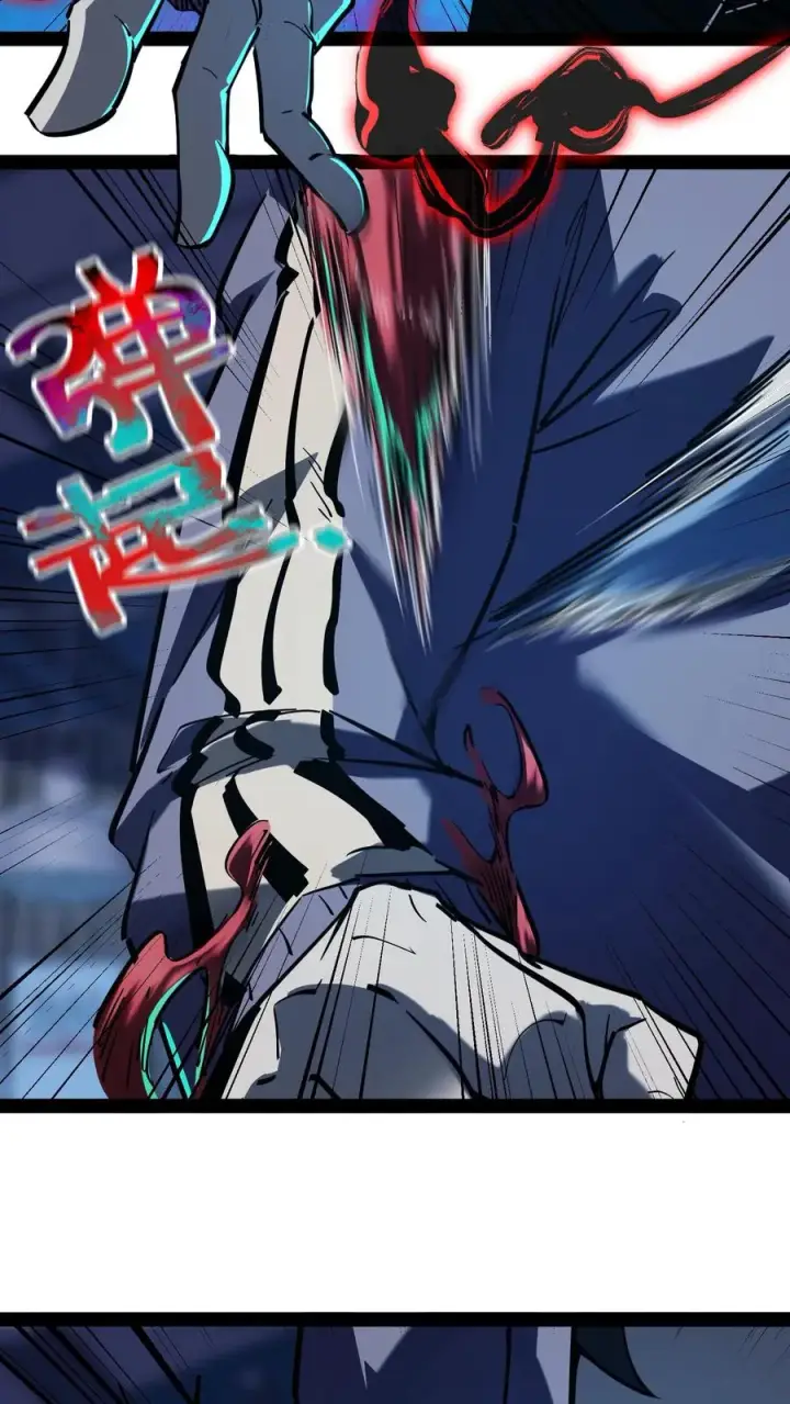 漫画《诡异难杀？抱歉，我才是真正不死》第79话 畸变第22张图