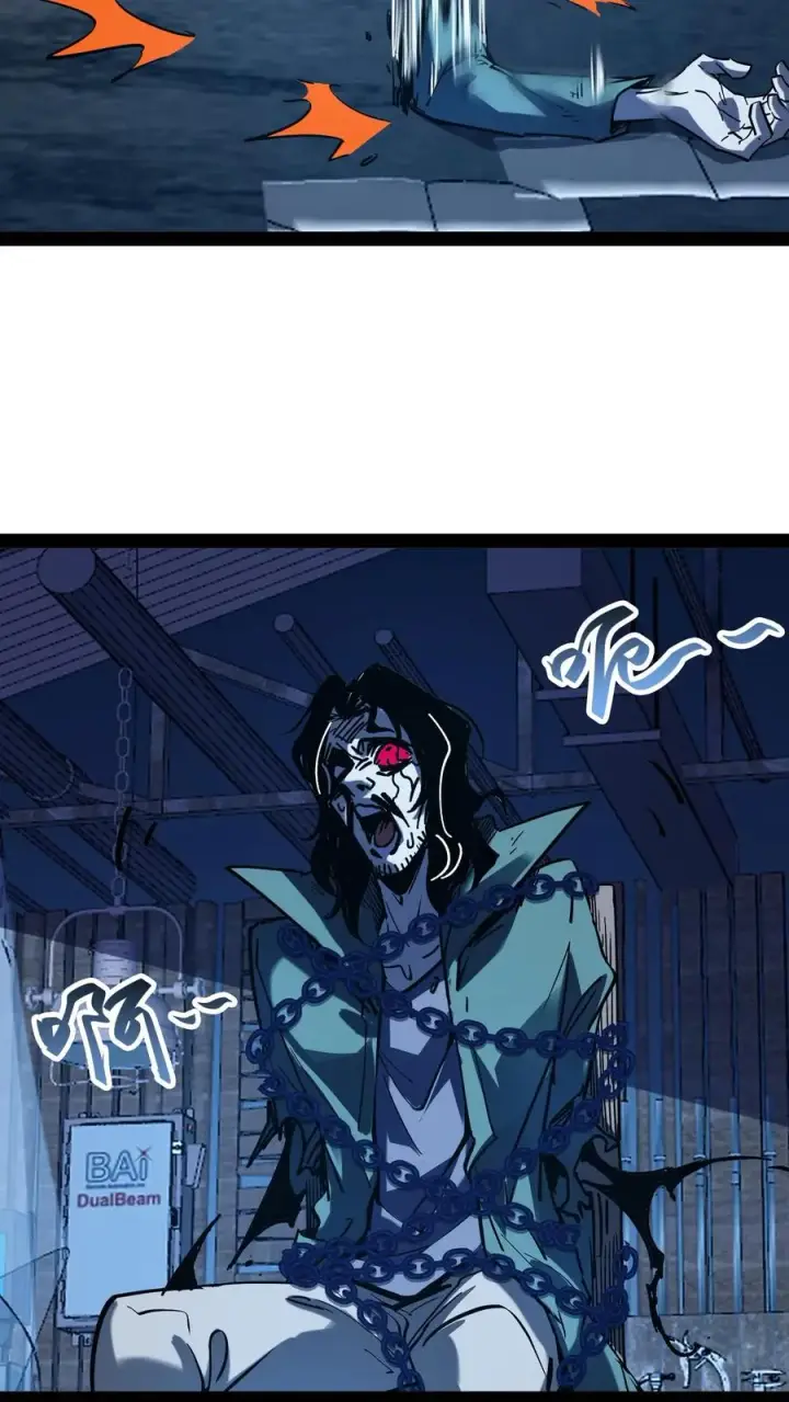 漫画《诡异难杀？抱歉，我才是真正不死》第79话 畸变第4张图